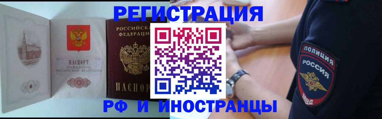 найти адрес прописки в Белёве