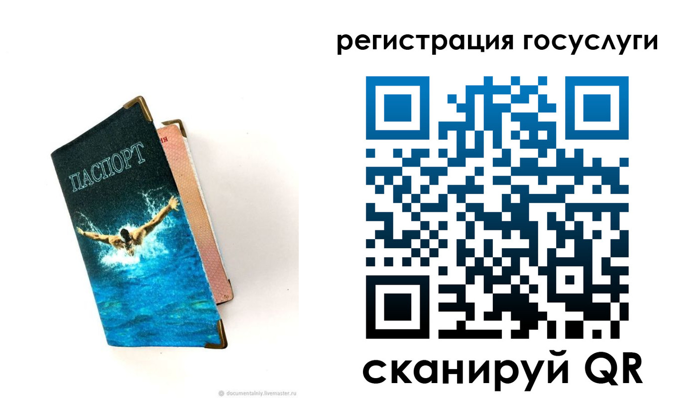 форма 3 в Белёве