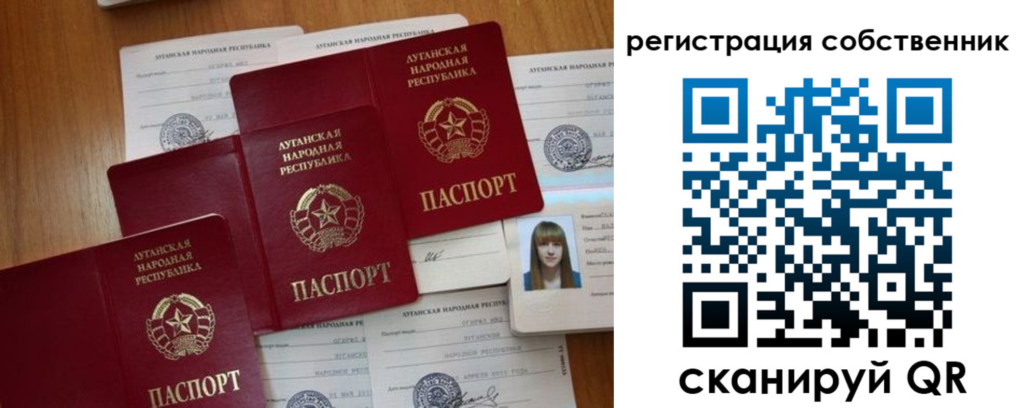 прописка в квартире в Белёве