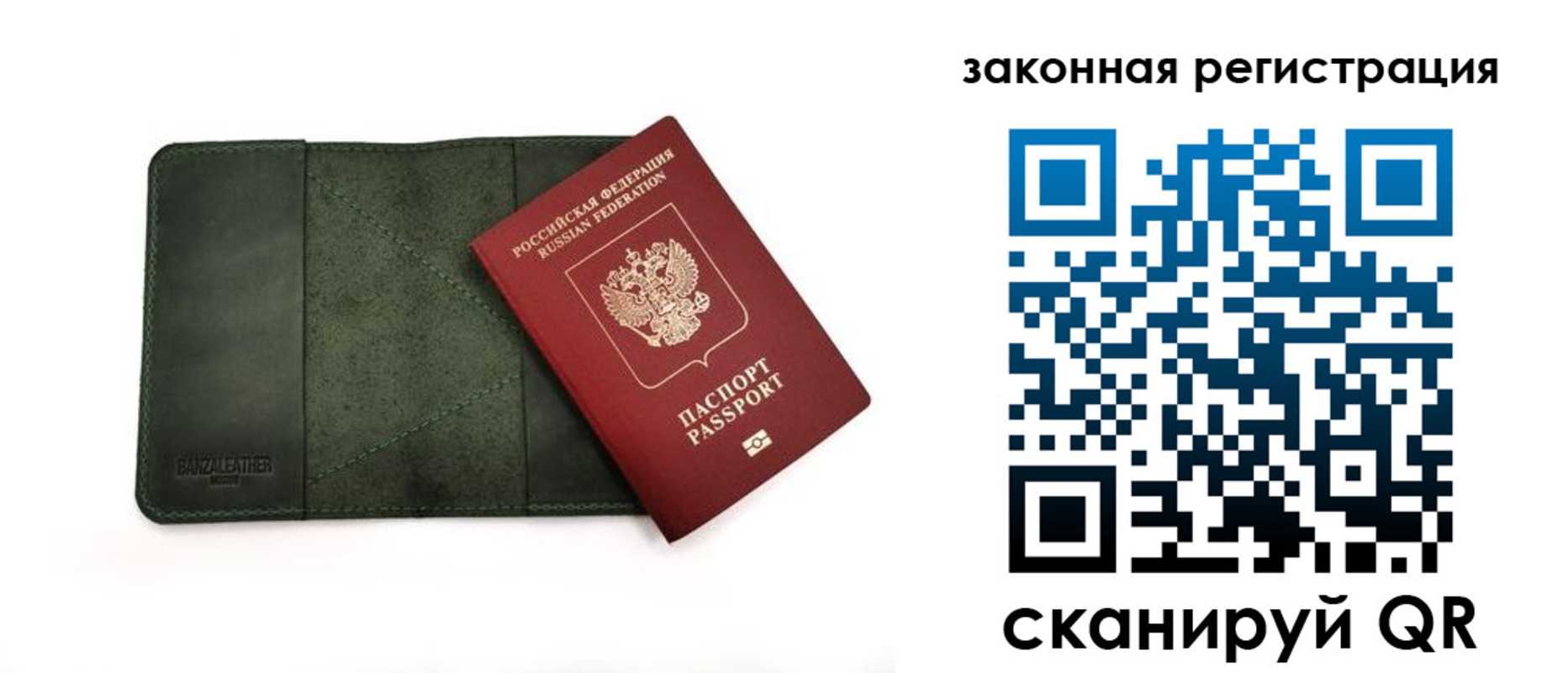 временная регистрация адрес в Белёве