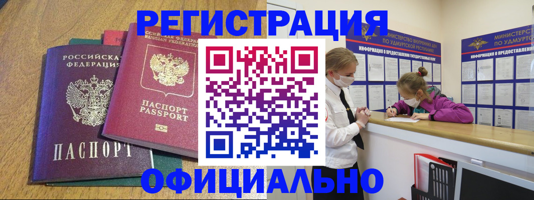 регистрация для дет. сада в Белёве