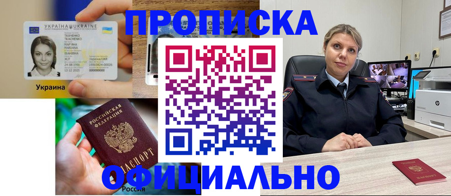 пропишу в квартире в Белёве