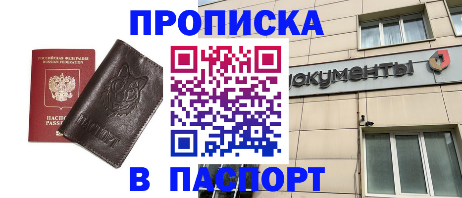 форма 3 в Белёве