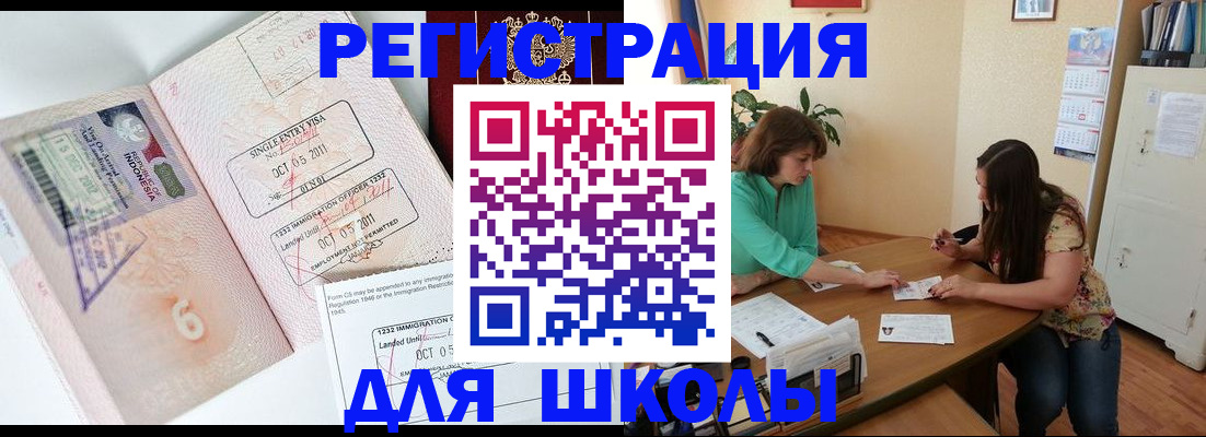где прописаться в Белёве